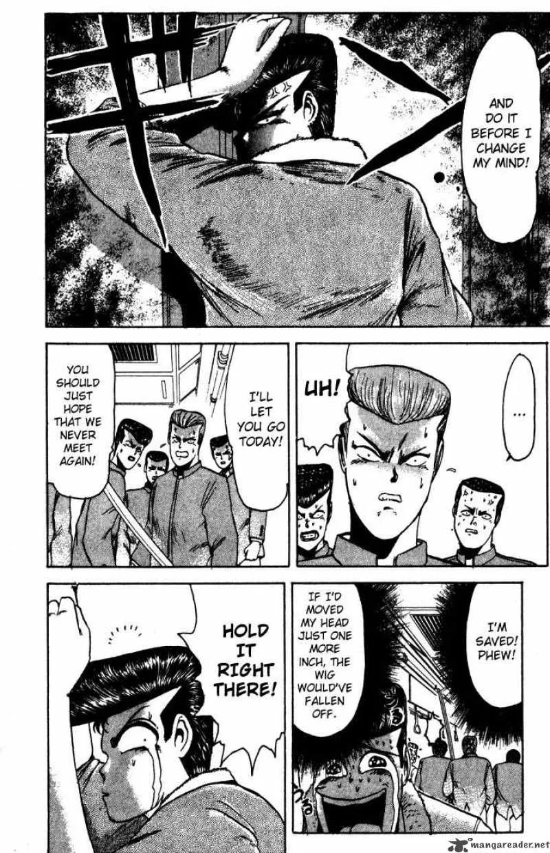 Shounan Junai Gumi Chapter 7 page 4