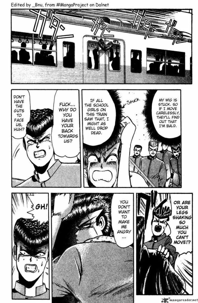 Shounan Junai Gumi Chapter 7 page 2