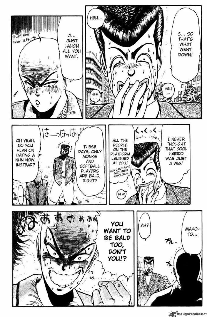 Shounan Junai Gumi Chapter 7 page 14