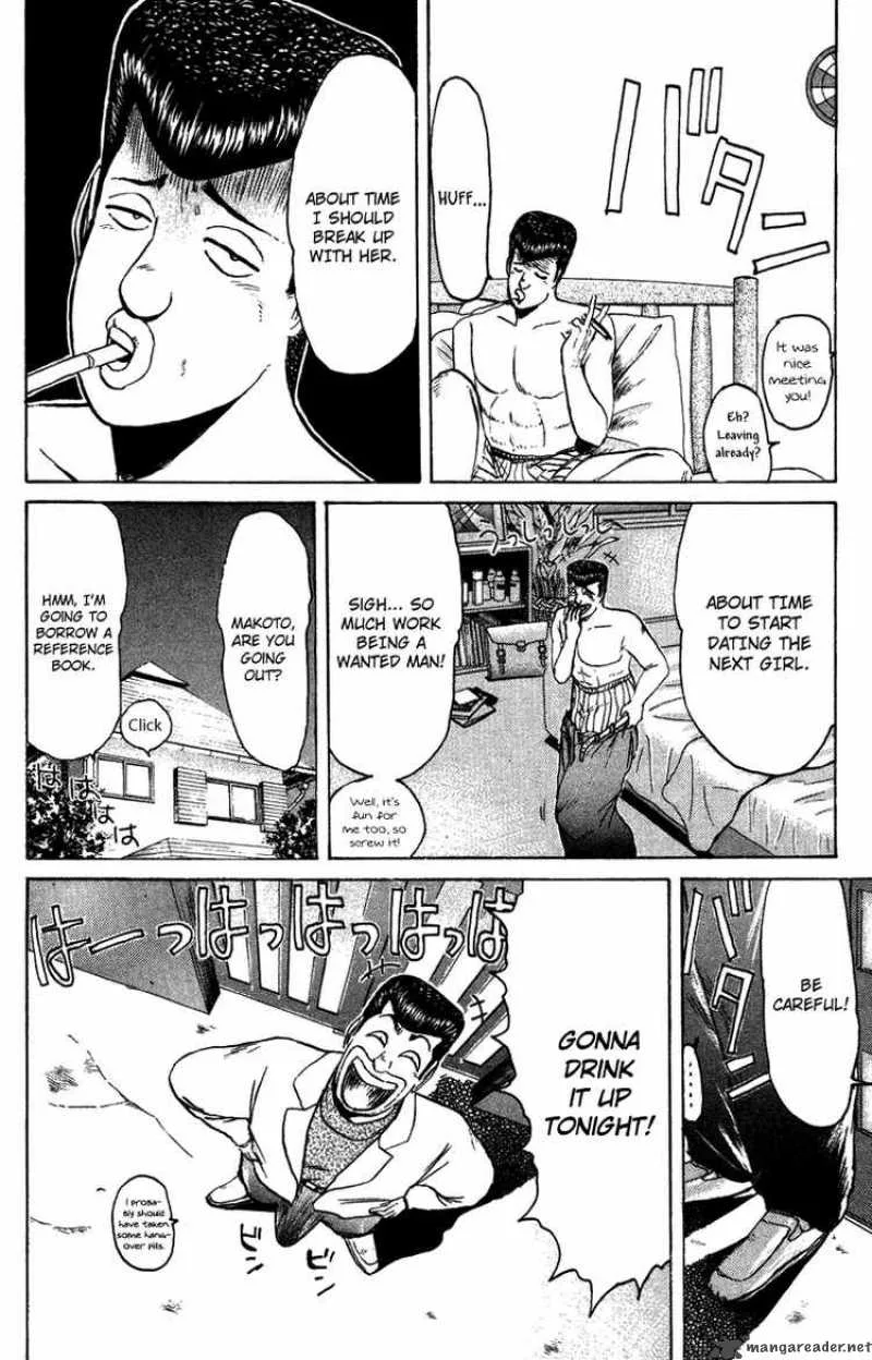 Shounan Junai Gumi Chapter 71 page 4
