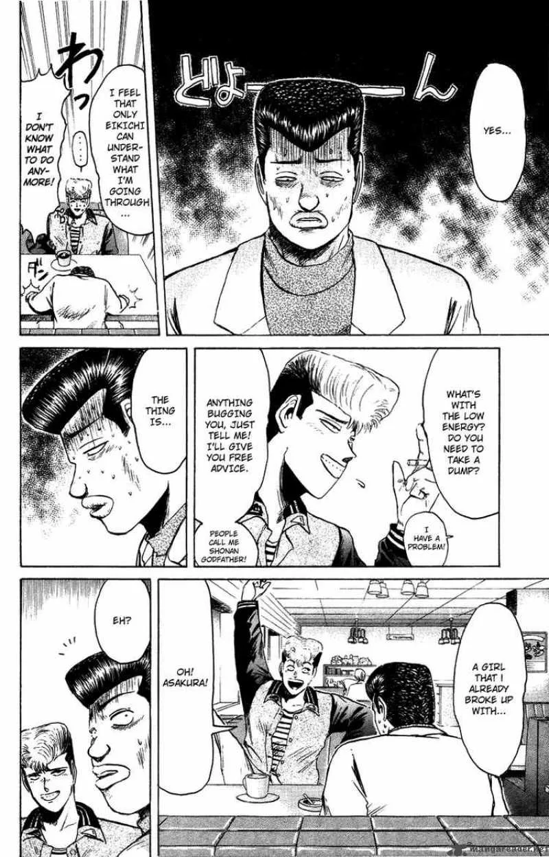 Shounan Junai Gumi Chapter 71 page 14