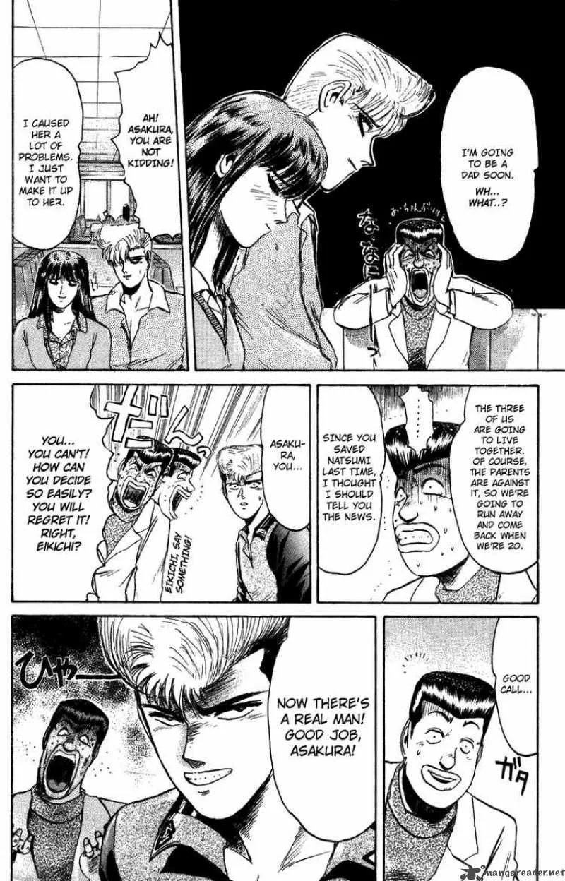 Shounan Junai Gumi Chapter 71 page 16