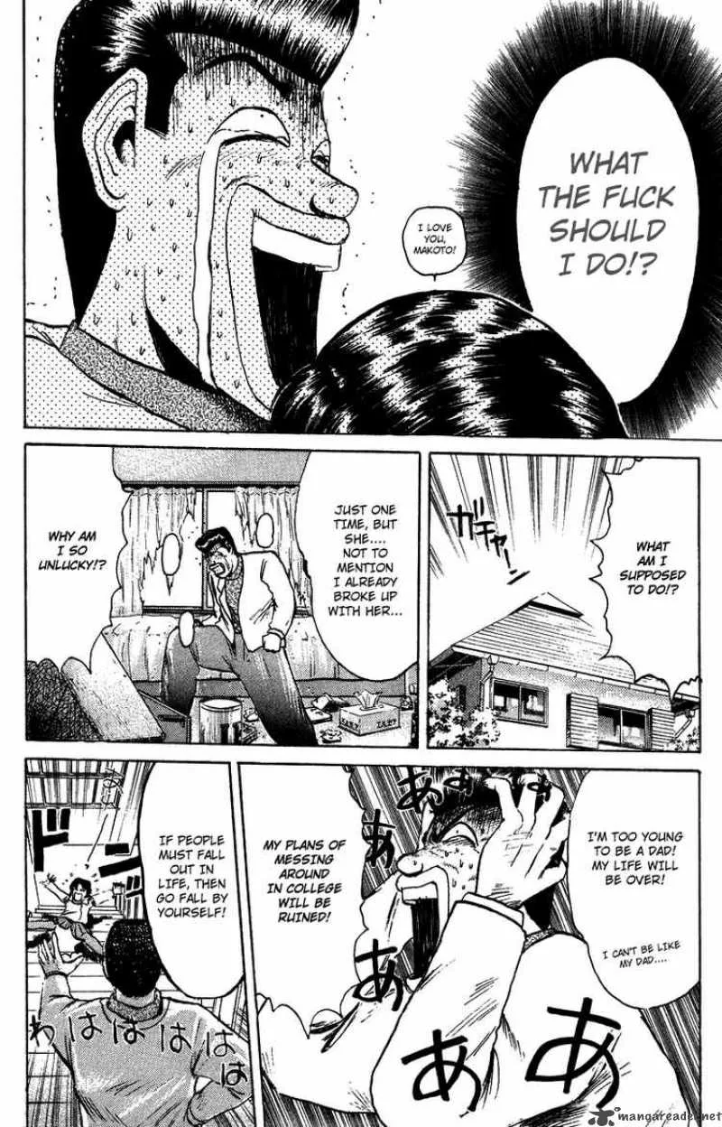Shounan Junai Gumi Chapter 71 page 12