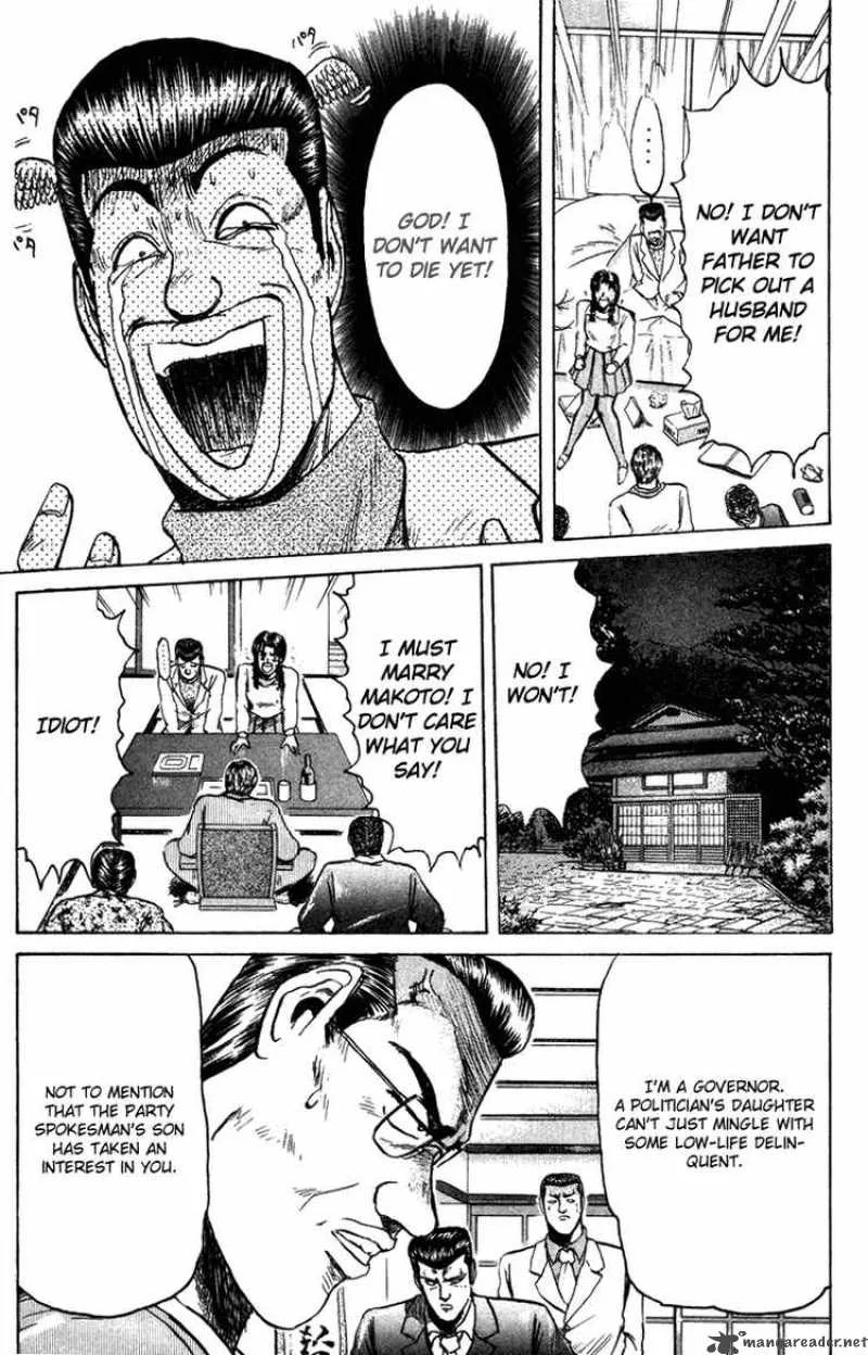 Shounan Junai Gumi Chapter 72 page 17