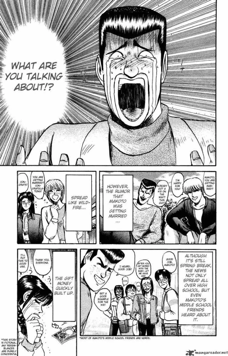 Shounan Junai Gumi Chapter 72 page 13