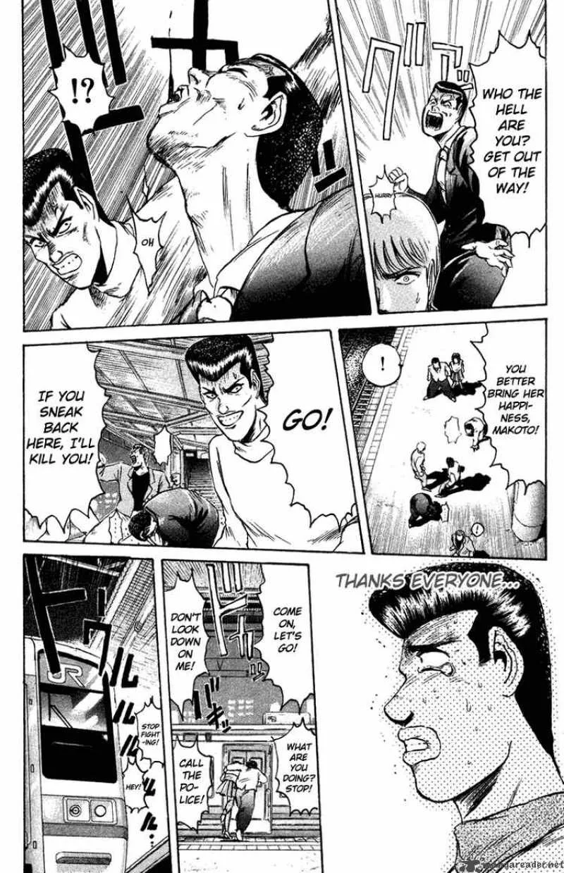 Shounan Junai Gumi Chapter 73 page 16