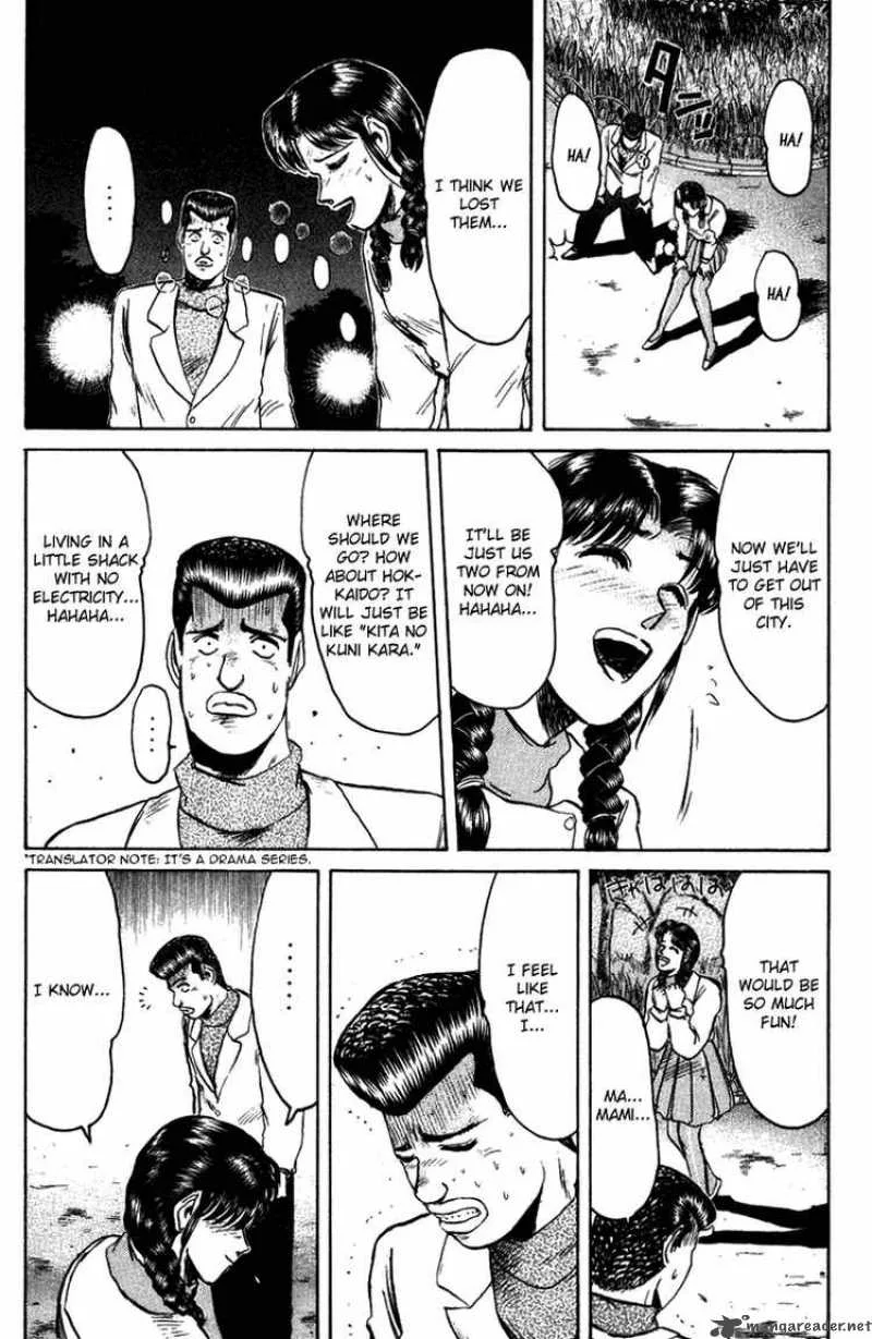 Shounan Junai Gumi Chapter 73 page 9