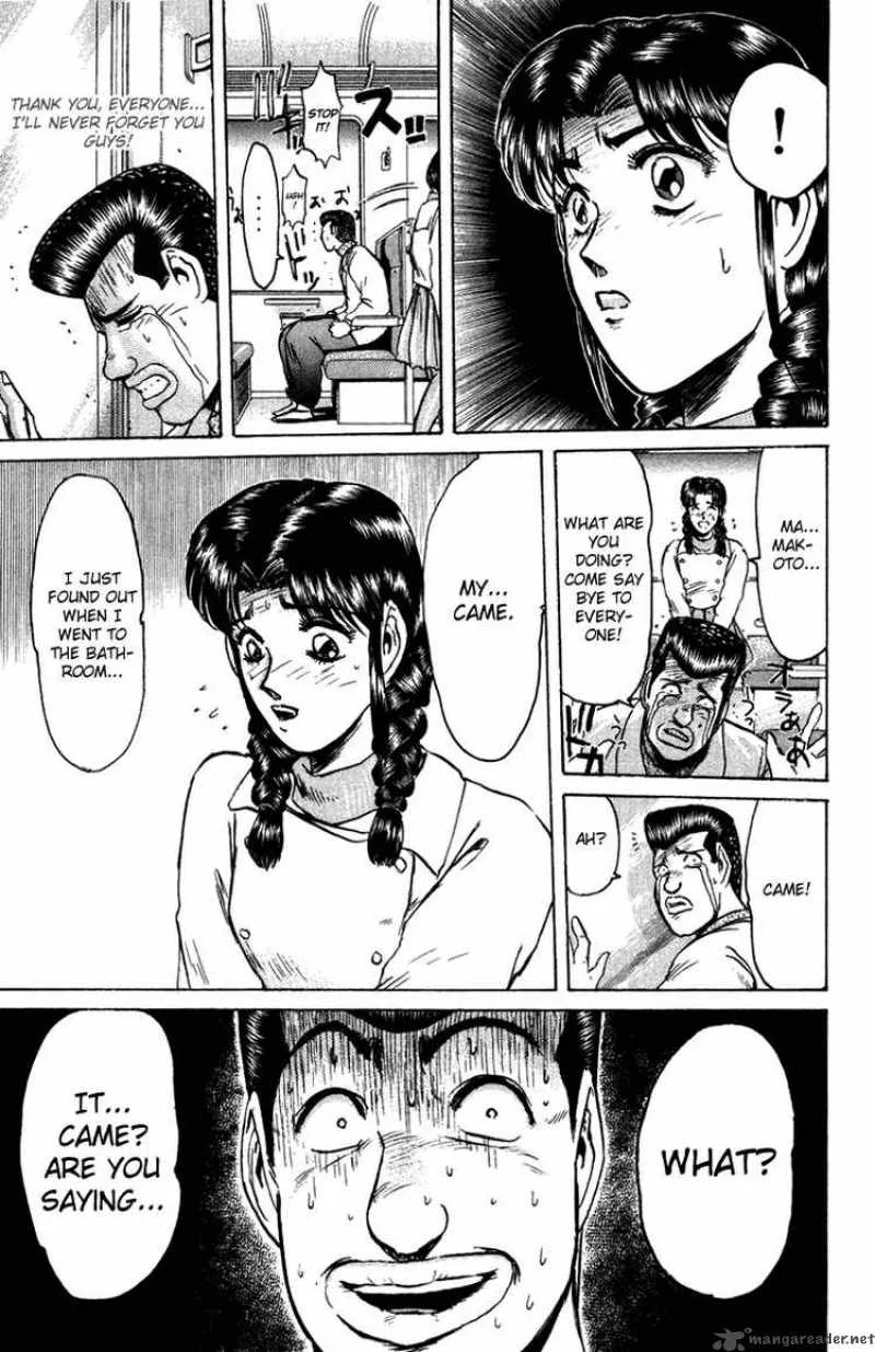 Shounan Junai Gumi Chapter 73 page 17