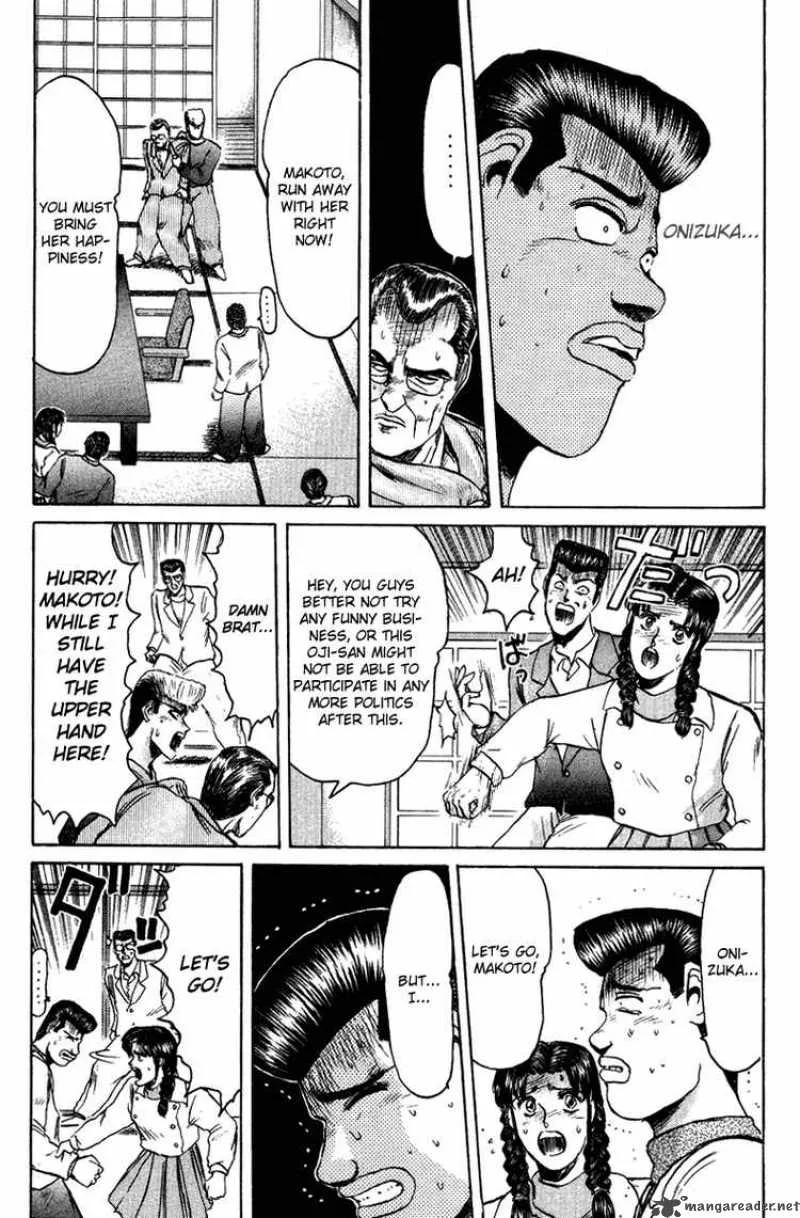 Shounan Junai Gumi Chapter 73 page 6