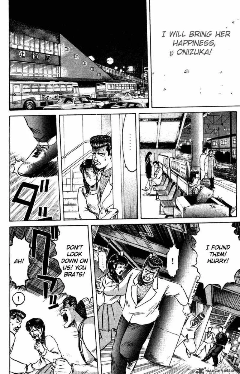 Shounan Junai Gumi Chapter 73 page 14