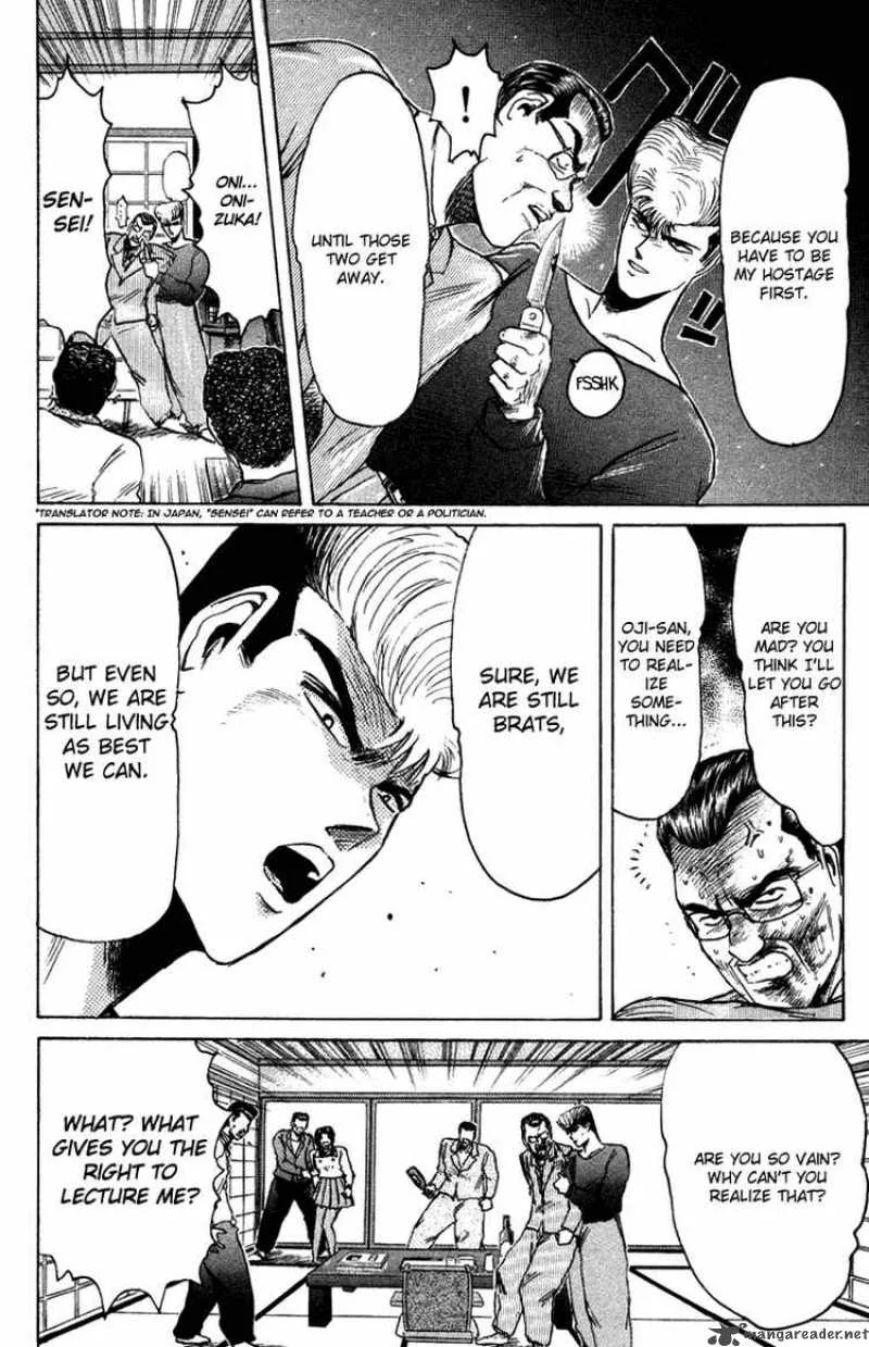 Shounan Junai Gumi Chapter 73 page 4
