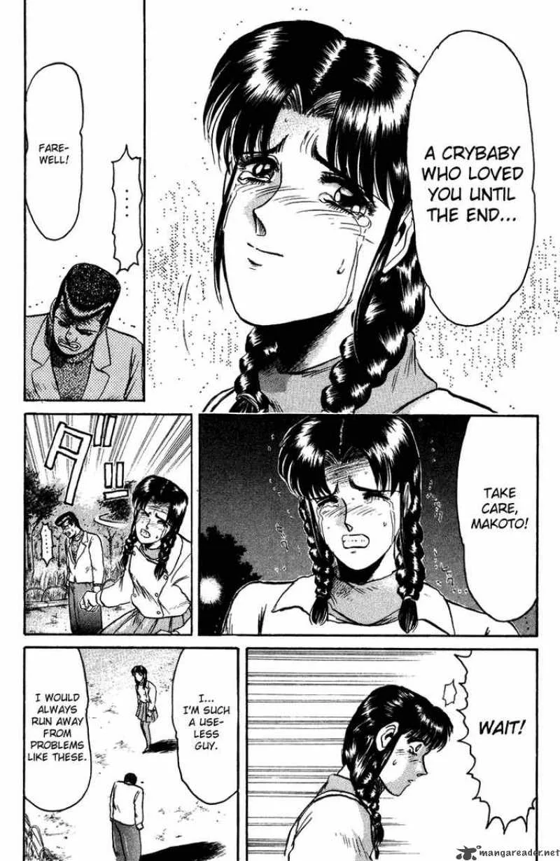 Shounan Junai Gumi Chapter 73 page 12