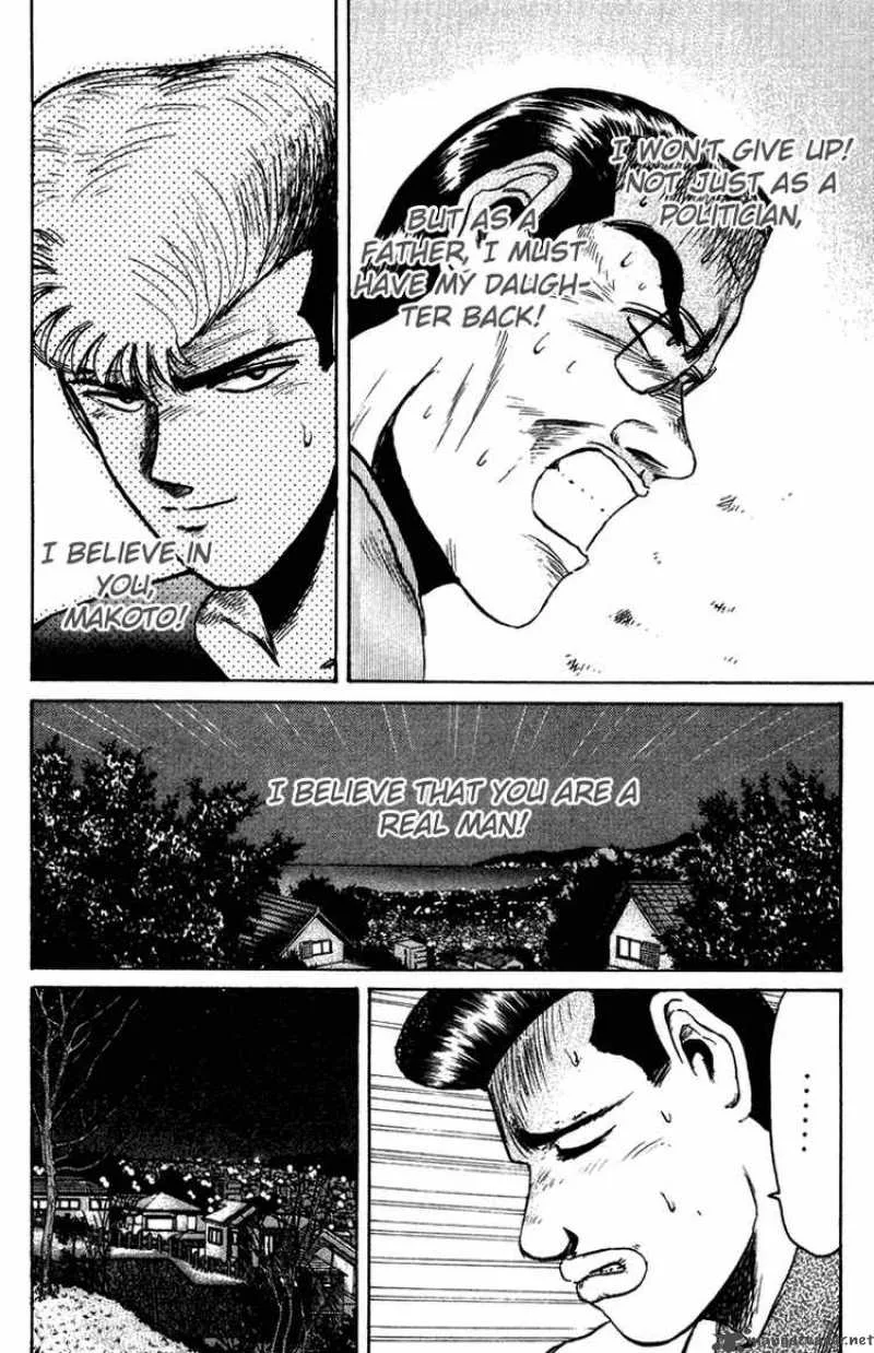 Shounan Junai Gumi Chapter 73 page 8
