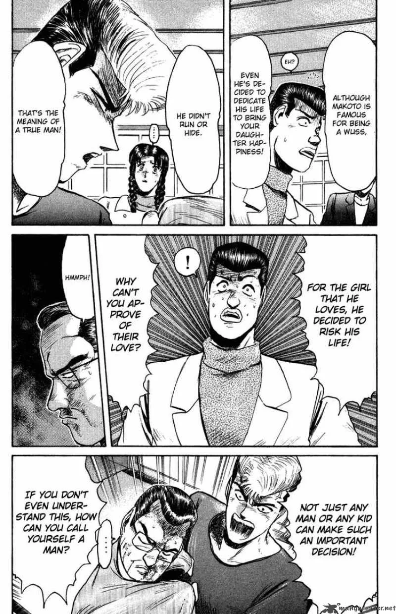Shounan Junai Gumi Chapter 73 page 5