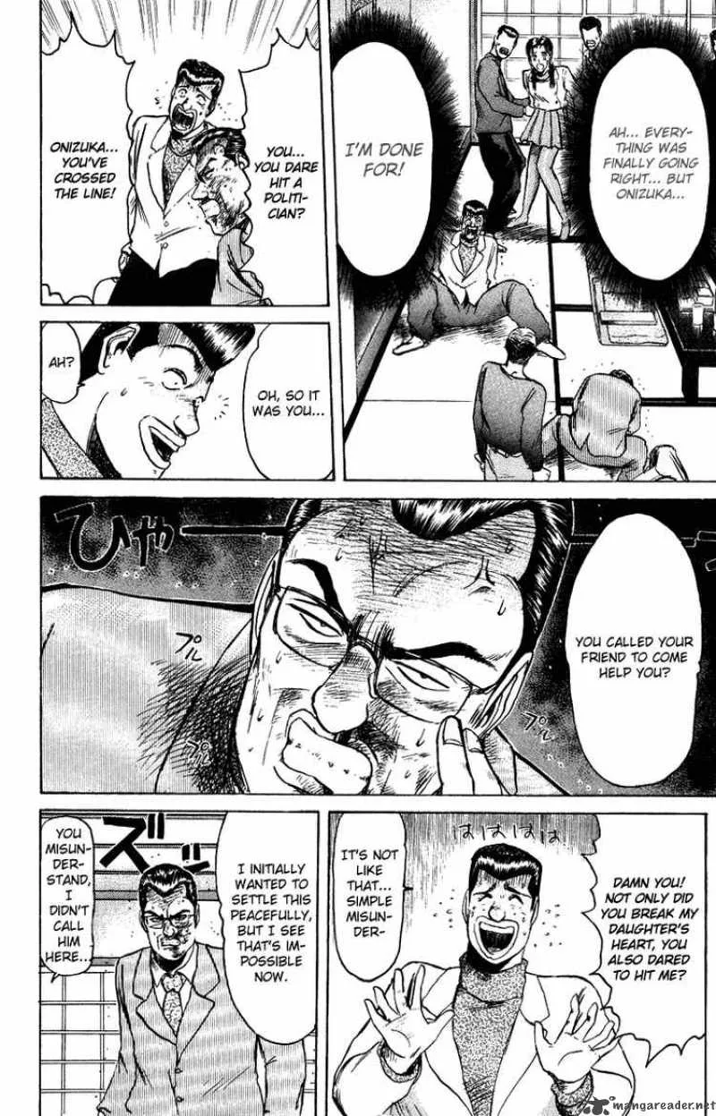 Shounan Junai Gumi Chapter 73 page 2