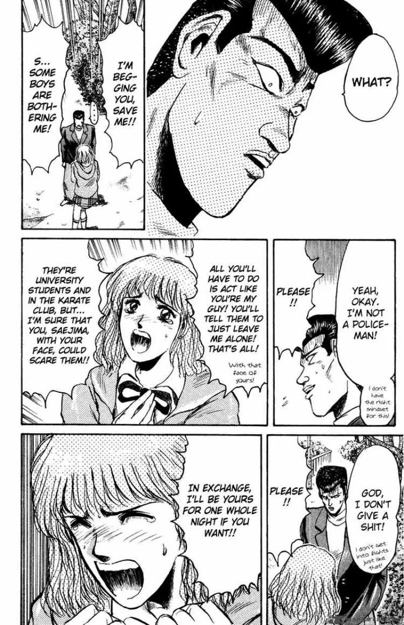 Shounan Junai Gumi Chapter 74 page 12