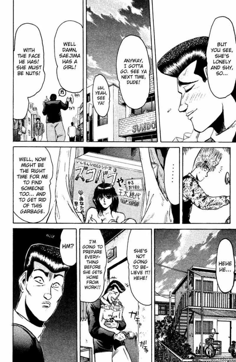 Shounan Junai Gumi Chapter 74 page 4