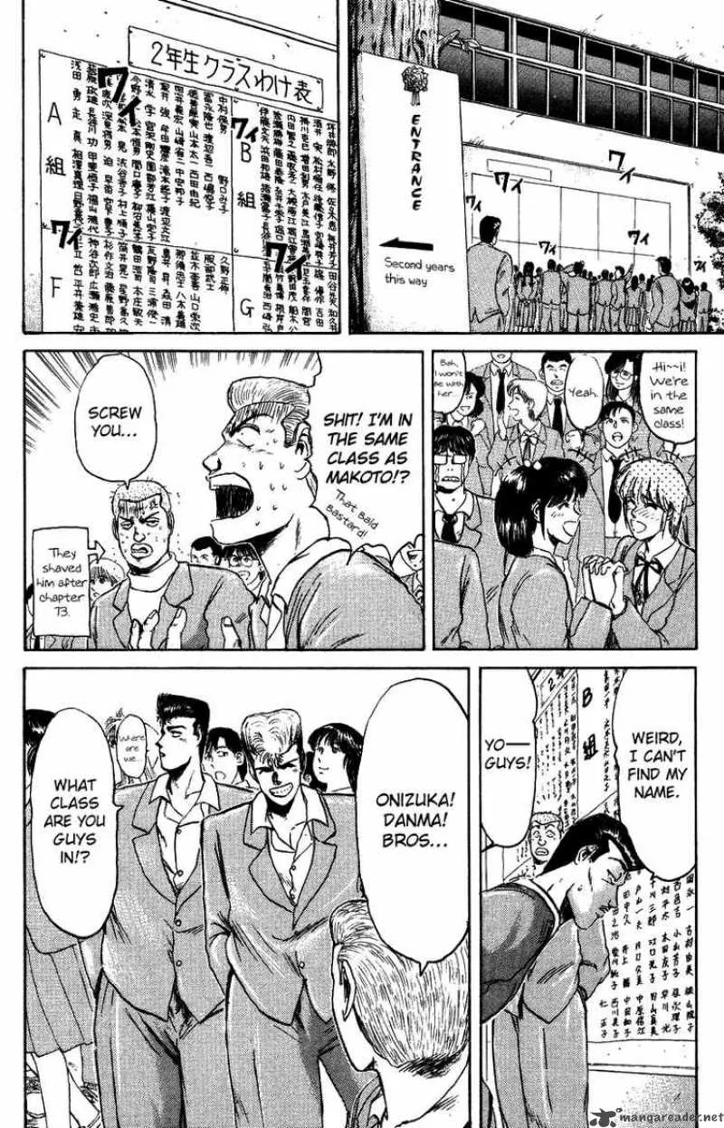 Shounan Junai Gumi Chapter 75 page 5