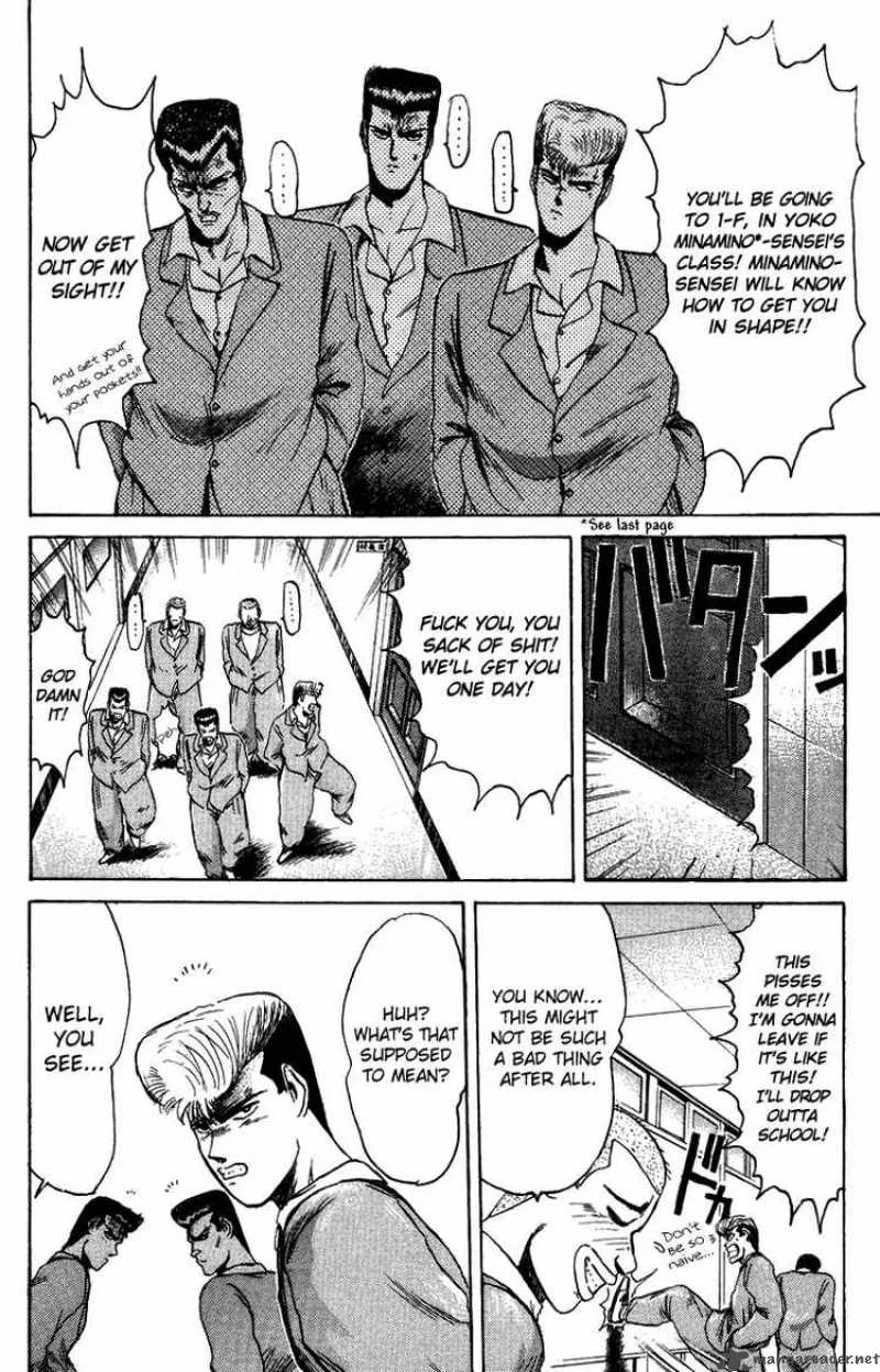 Shounan Junai Gumi Chapter 75 page 9
