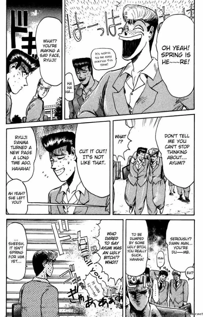 Shounan Junai Gumi Chapter 75 page 3