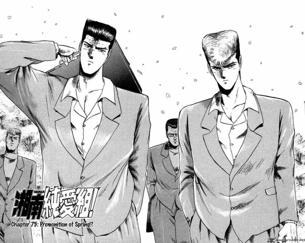 Shounan Junai Gumi Chapter 75 page 4