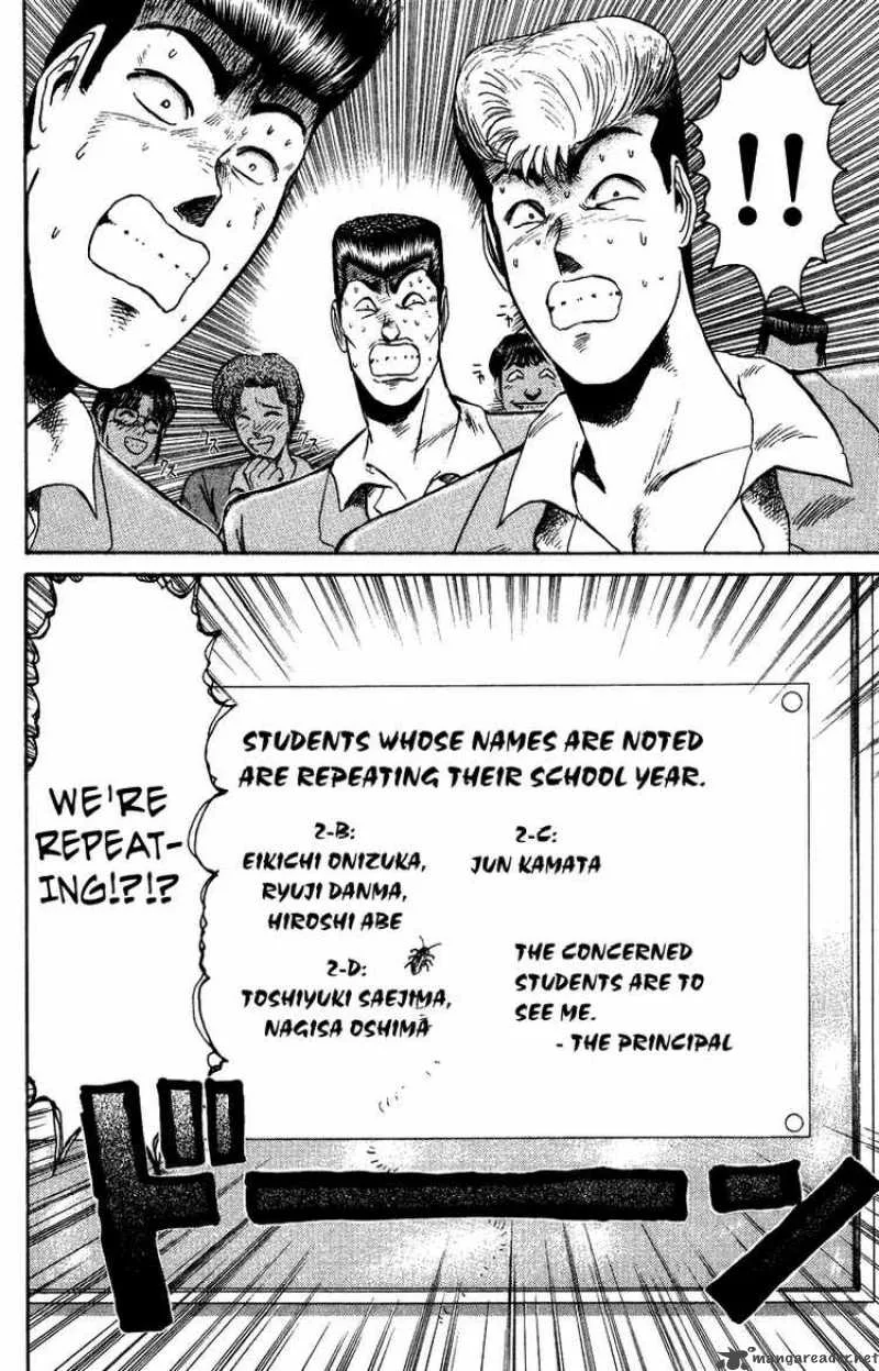 Shounan Junai Gumi Chapter 75 page 7