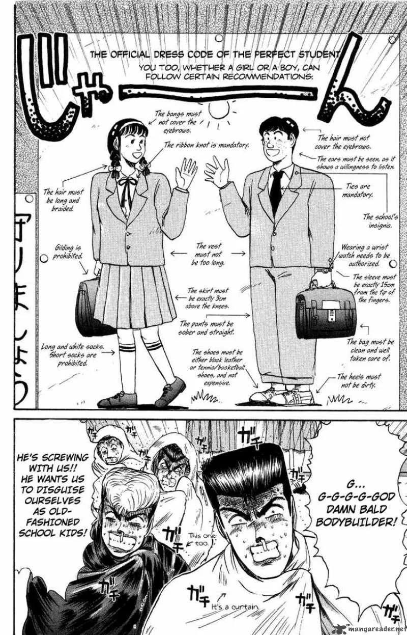 Shounan Junai Gumi Chapter 76 page 14