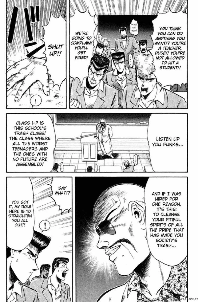 Shounan Junai Gumi Chapter 76 page 5