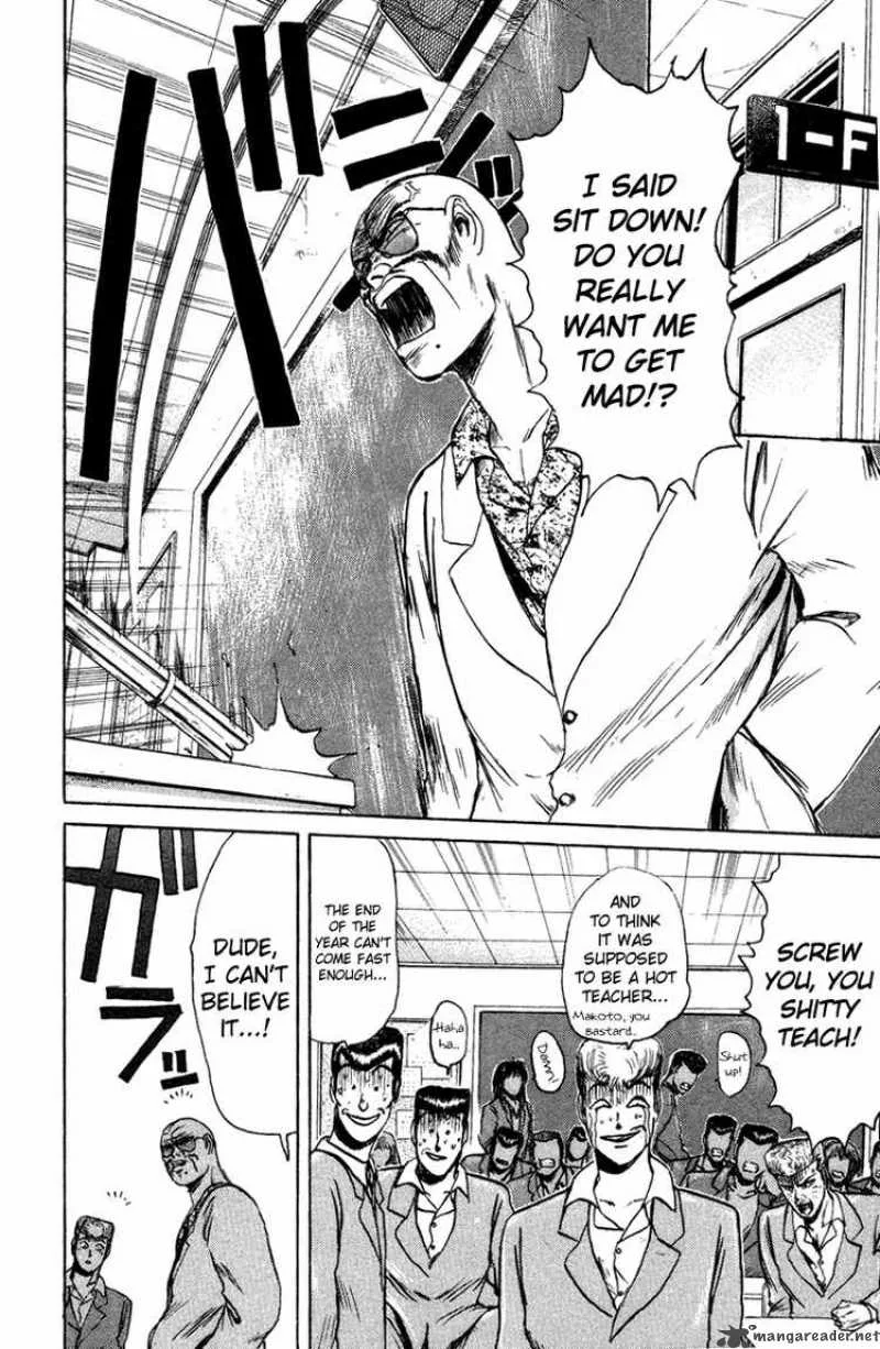 Shounan Junai Gumi Chapter 76 page 2