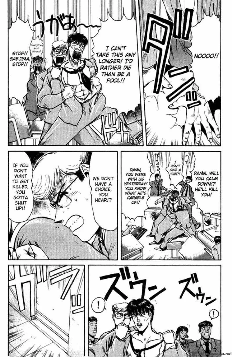 Shounan Junai Gumi Chapter 77 page 3