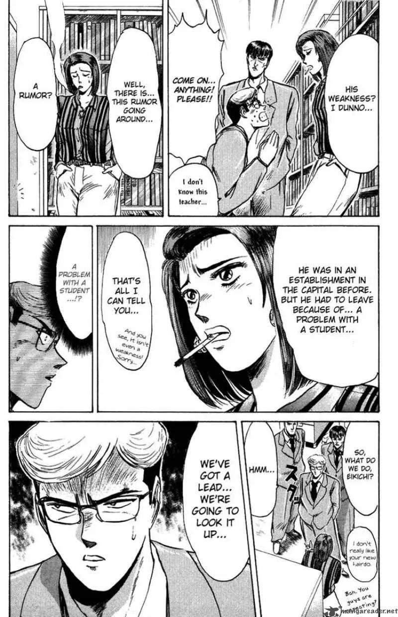 Shounan Junai Gumi Chapter 77 page 15