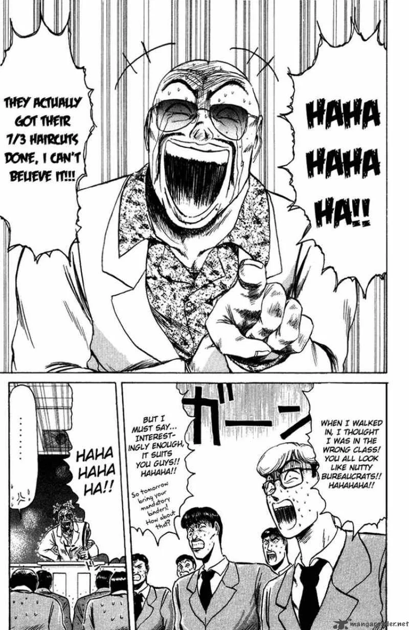 Shounan Junai Gumi Chapter 77 page 5