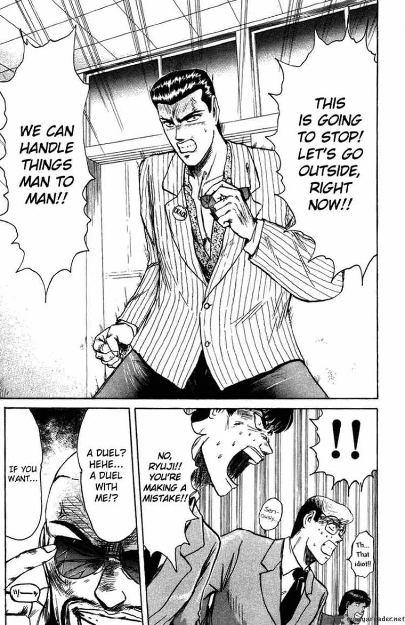 Shounan Junai Gumi Chapter 77 page 11