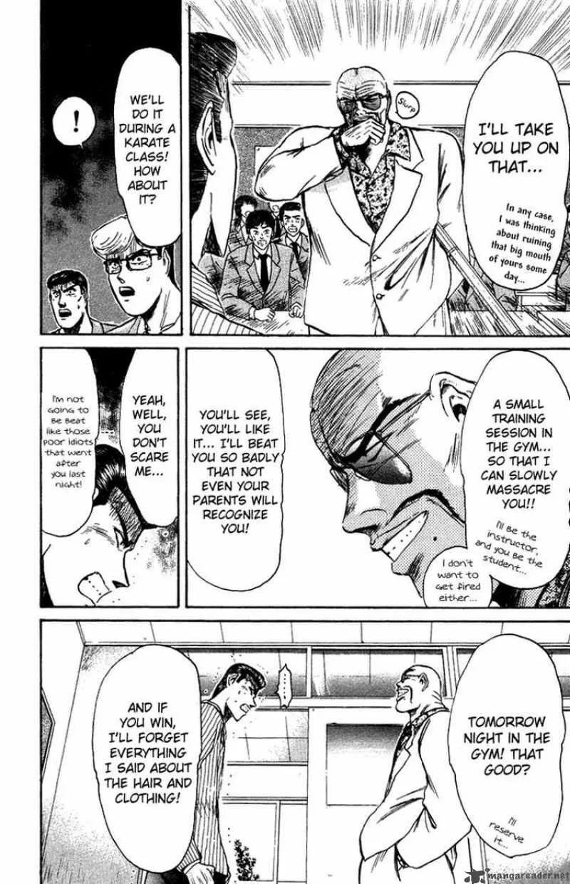 Shounan Junai Gumi Chapter 77 page 12