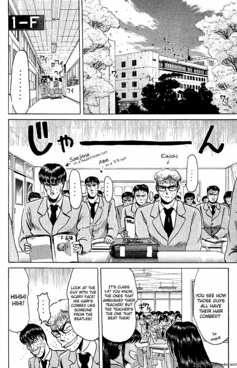 Shounan Junai Gumi Chapter 77 page 2