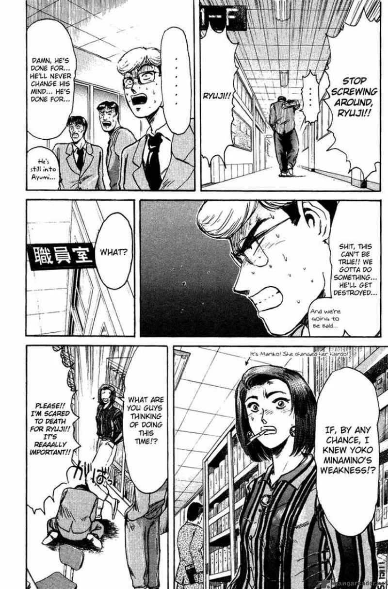 Shounan Junai Gumi Chapter 77 page 14