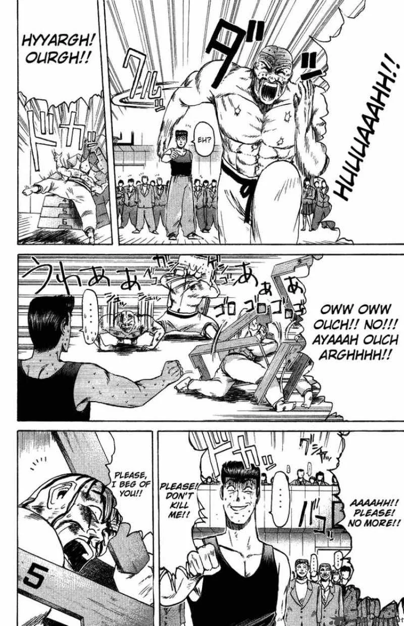 Shounan Junai Gumi Chapter 78 page 17