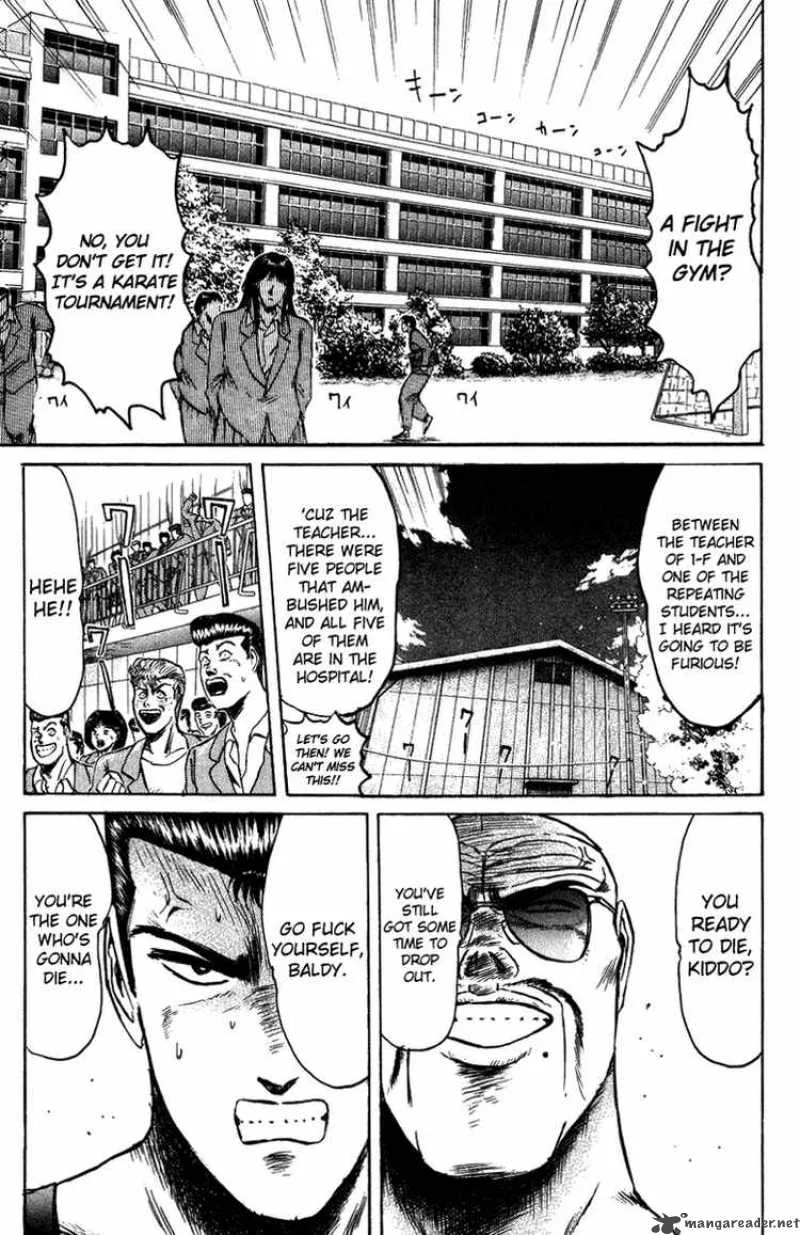 Shounan Junai Gumi Chapter 78 page 1