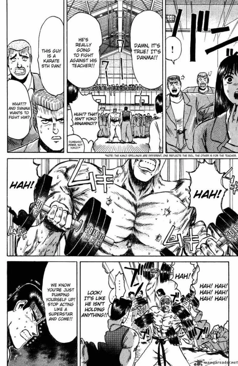 Shounan Junai Gumi Chapter 78 page 3