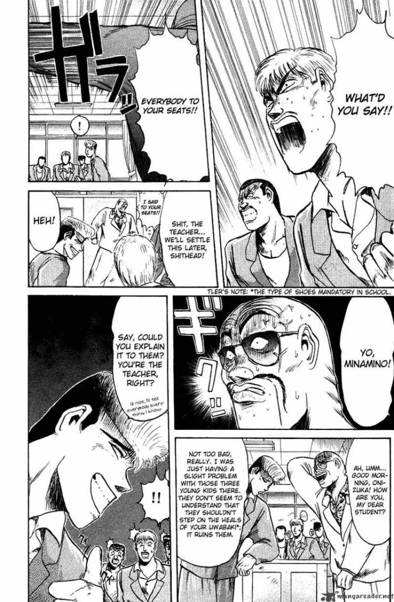 Shounan Junai Gumi Chapter 79 page 6