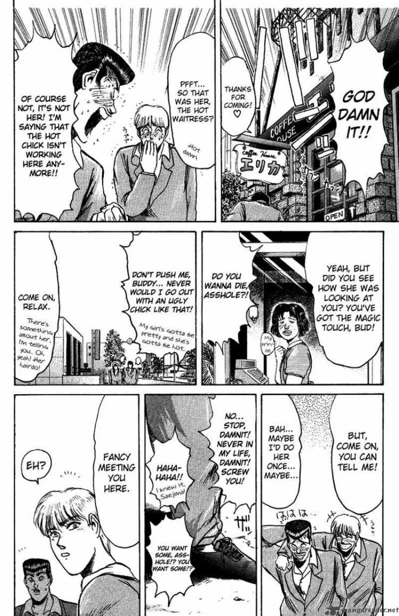 Shounan Junai Gumi Chapter 79 page 16