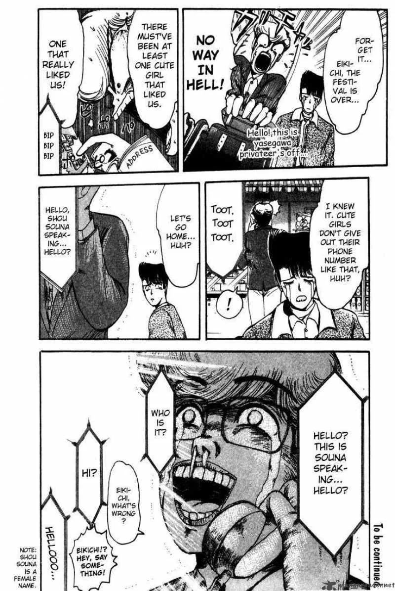 Shounan Junai Gumi Chapter 8 page 20
