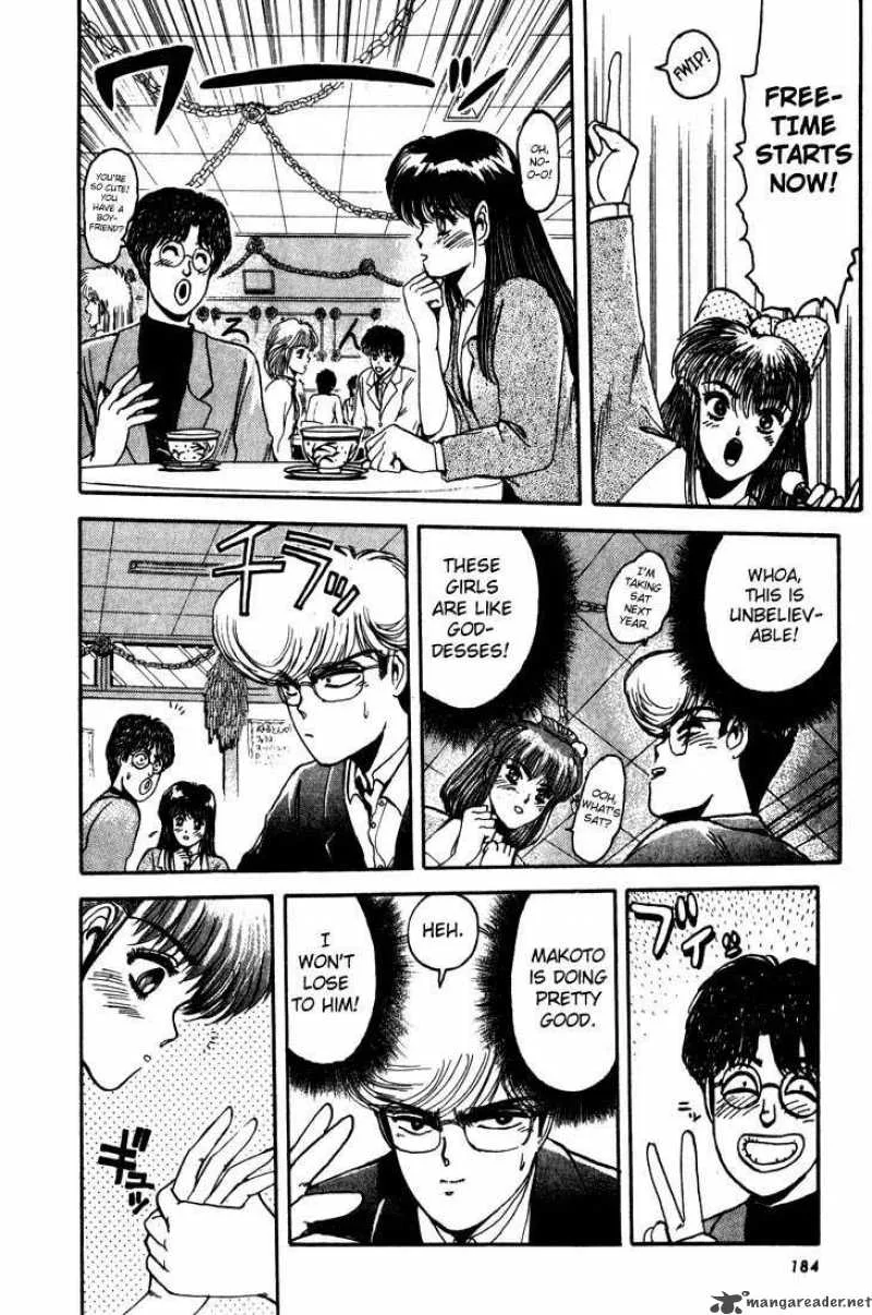 Shounan Junai Gumi Chapter 8 page 14