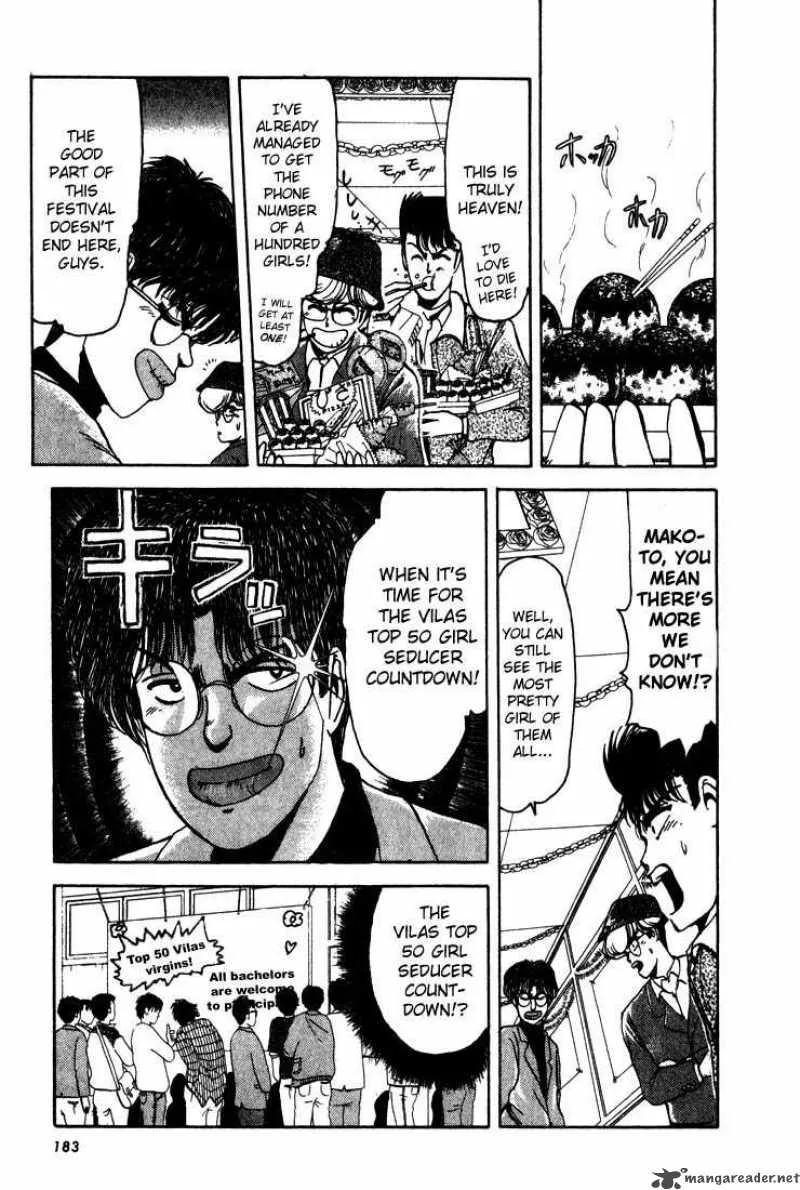 Shounan Junai Gumi Chapter 8 page 13