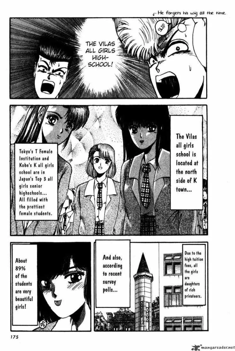Shounan Junai Gumi Chapter 8 page 5