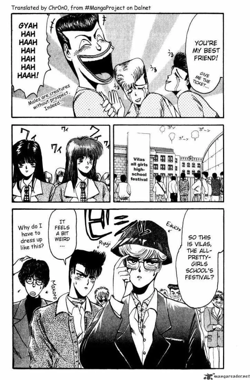 Shounan Junai Gumi Chapter 8 page 7