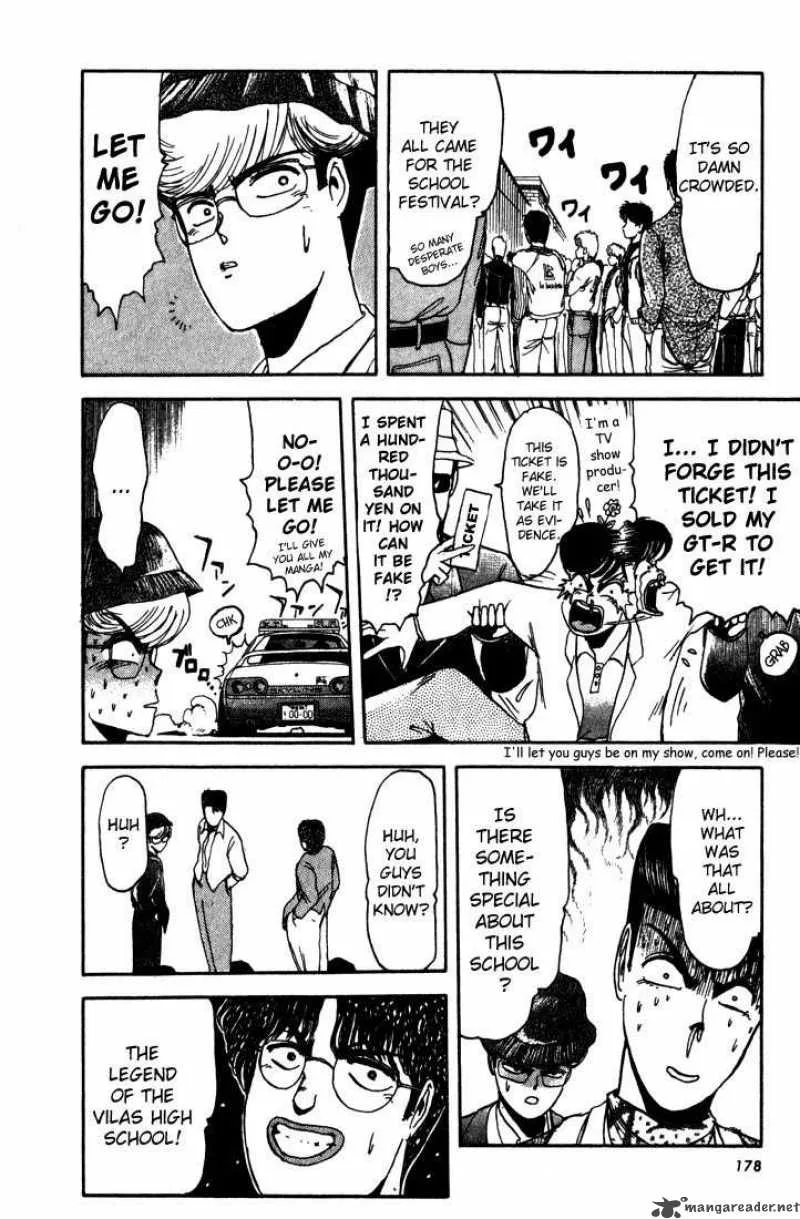 Shounan Junai Gumi Chapter 8 page 8