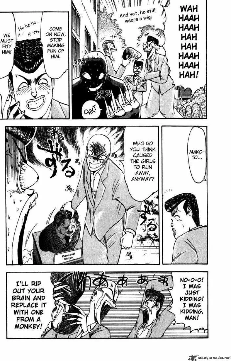 Shounan Junai Gumi Chapter 8 page 3
