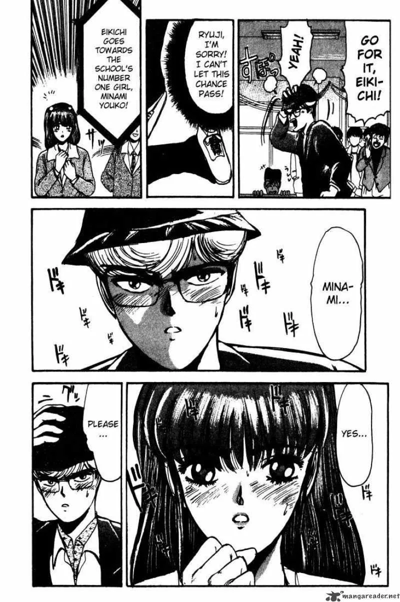 Shounan Junai Gumi Chapter 8 page 16