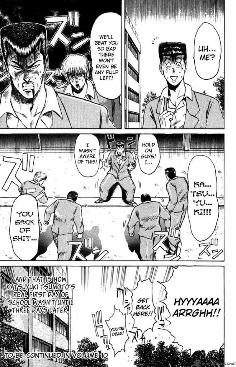 Shounan Junai Gumi Chapter 80 page 18
